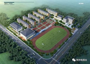 重磅 2019贺州将全面爆发 八步平桂钟山富川昭平齐齐开挂