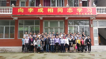 温州建设集团开展路线教育 三思三观 现场学习活动