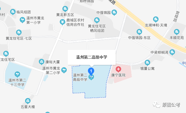感恩母校行(39)|走进温州市第八高级中学_浙江