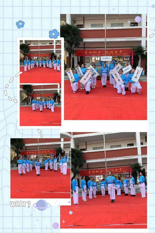 翰墨飘香润童心 儒娃扬优展风采 化纤厂小学2020年金秋书法艺术节闭幕式