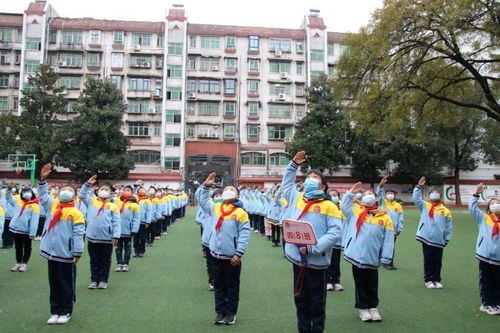 信阳市第十三小学2021年秋季学期第十六周主题升旗仪式举行