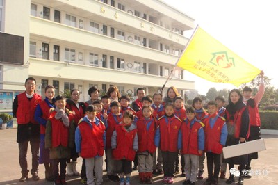 【校园风采】龙湾区第一小学集团校荣获&ldquo;温州市红十字示范学校&rdquo;称号