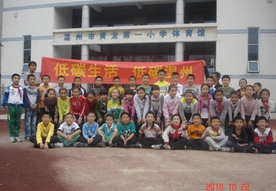 碳汇宣传走进黄龙一小