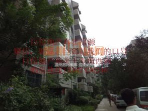 【黄龙50-80平米,二室,二手房|黄龙二手房买卖,黄龙中介房源】-温州房网