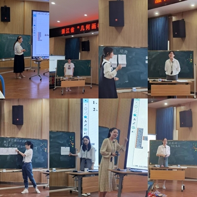 鹿城区教育研究院 工作室活动动态 技术助推教学:几何画板课堂实践培训-- 记林志辉名师青年工作室第15次学习活动