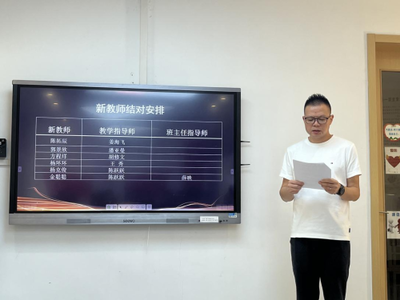 鹿城区教育研究院 小学动态 【黄龙一小】成长路上 与你同行--记温州市黄龙第一小学2022年师徒结对仪式