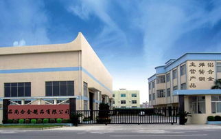 企业简介 进口弹簧钢 不锈钢 高速钢 冷拉钢 瑞典白钢刀,快削钢,易车铁 高钴高速钢 模具钢 东莞市长安品尚合金制品商行