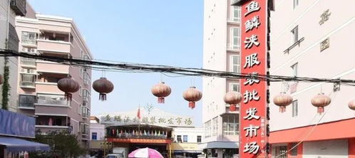 温州 鱼鳞浃服装市场年内签约腾空,南汇 五马街道最新拆迁计划