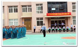 温州市黄龙强制隔离戒毒所举办 十个一 活动 欢度 十一 国庆节