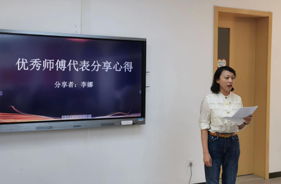 成长路上 与你同行——记温州市黄龙第一小学2022年师徒结对仪式