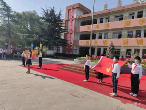 增强责任感 奋斗新时代 第三小学举行2020年新队员入队仪式