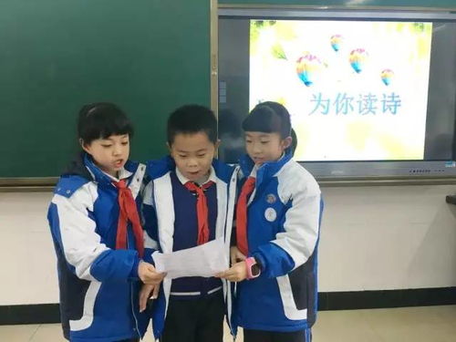诗韵悠扬，声动心弦——温州市黄龙第二小学“为你读诗”拓展性课程介绍