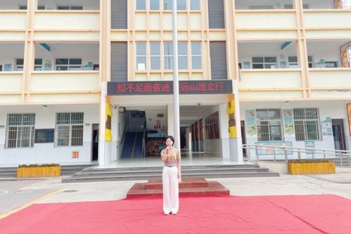 跨越千里同升旗，共筑爱国教育情——记灞桥区惠王中心小学与温州市黄龙第一小学第十七周升旗活动