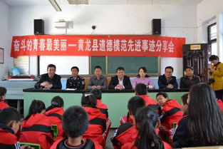 奋斗的青春最美丽 道德模范巡讲点亮瓦子街希望小学，温州黄龙第一小学师生共沐榜样之光