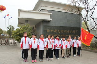 争做环保小雷锋 绿色理念与生活的实践之旅——徐州、温州两校少先队员走进污水处理厂